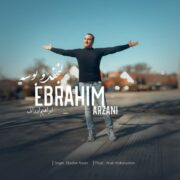 دانلود آهنگ جدید ابراهیم ارزانی لبخند و بوسه